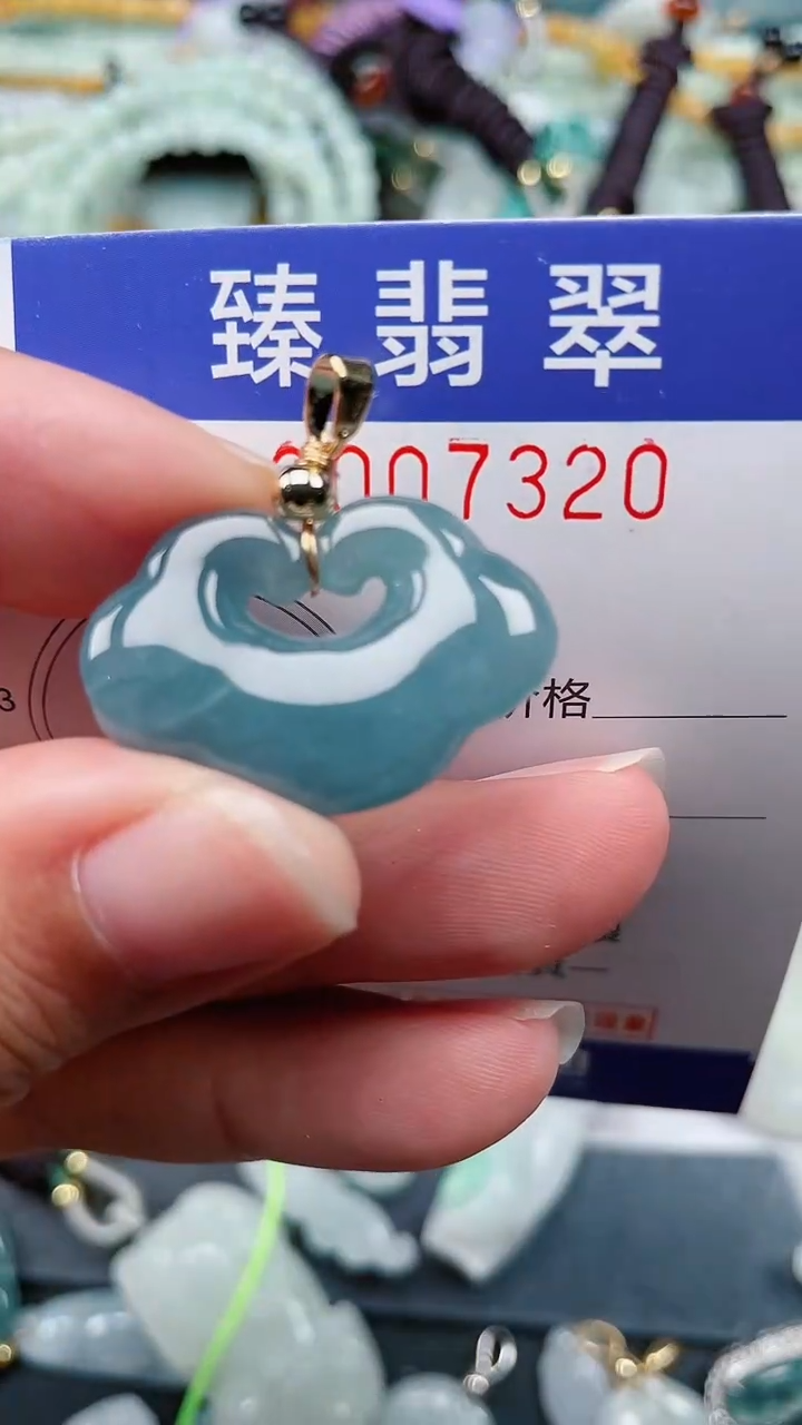 颈饰未镶嵌翡翠.0007320