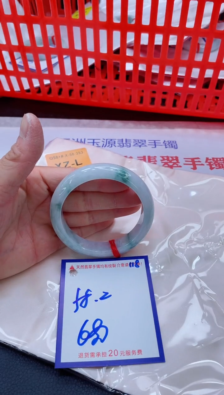 未镶嵌手镯翡翠11111111