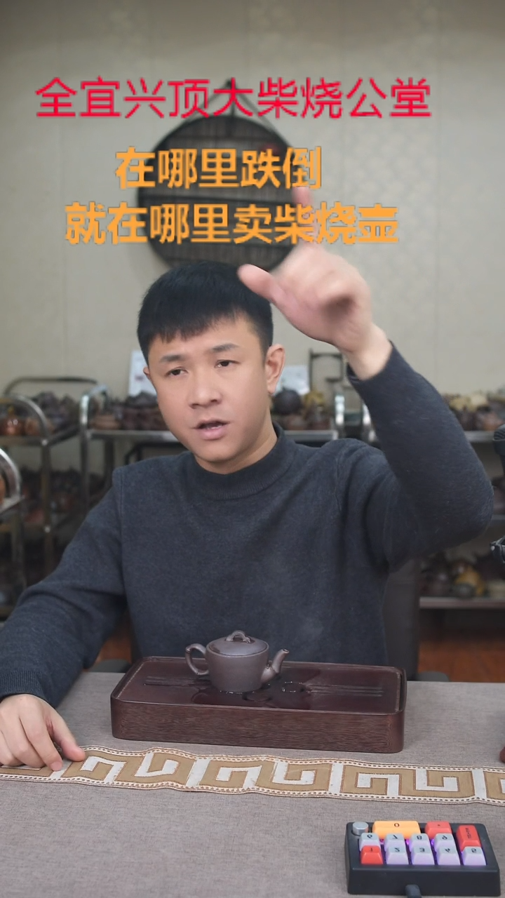 茶壶紫砂宜兴紫砂壶