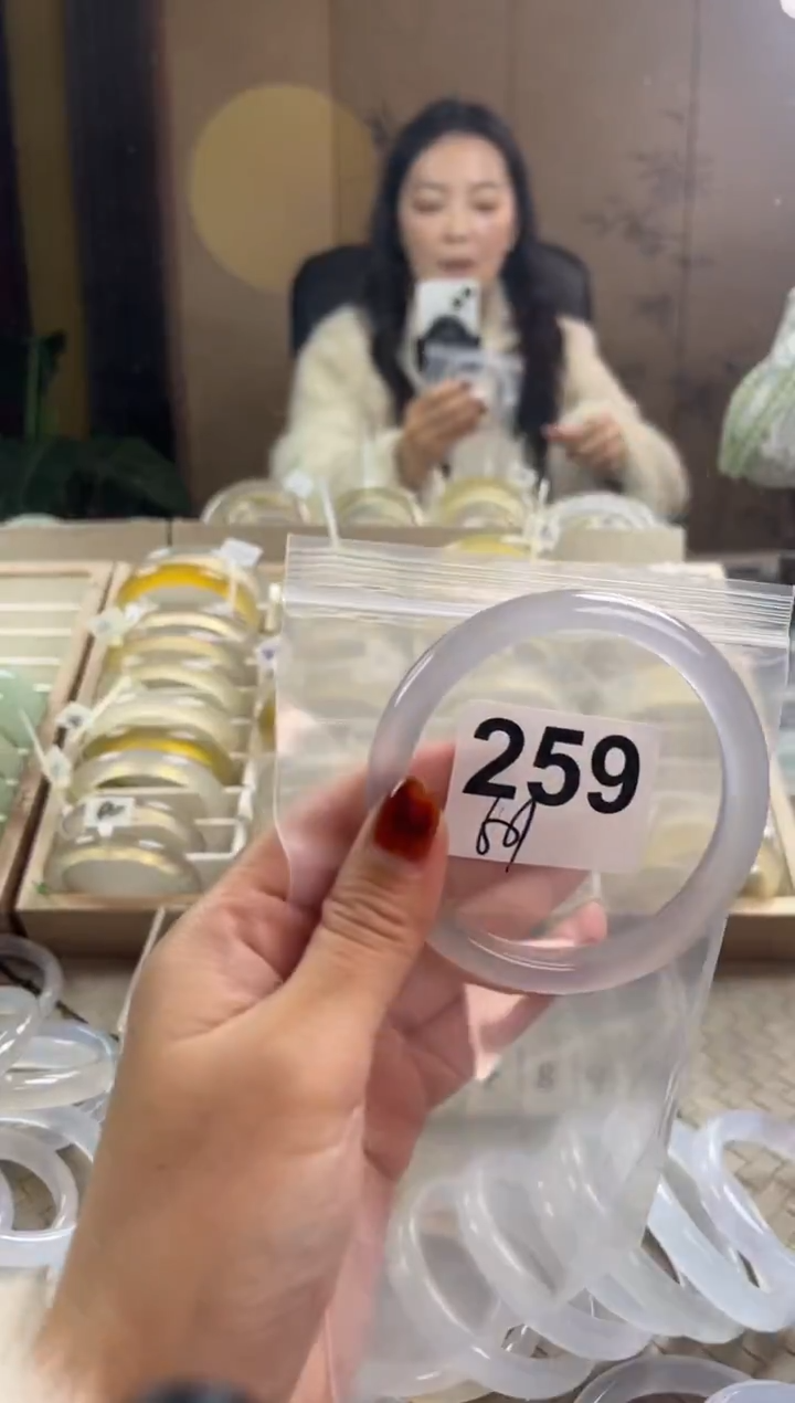 手镯玛瑙/玉髓未镶嵌259