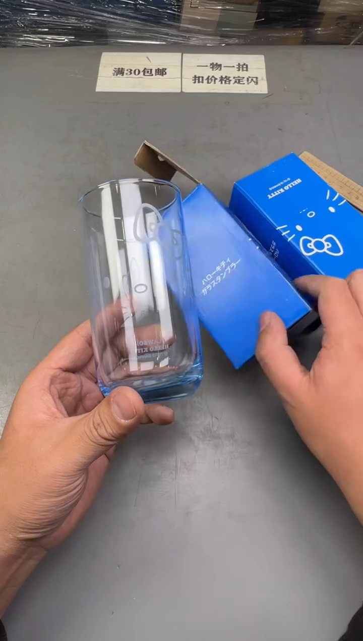 瓷片?**斧488号满30米包邮，碰瓷社感谢您的支持~