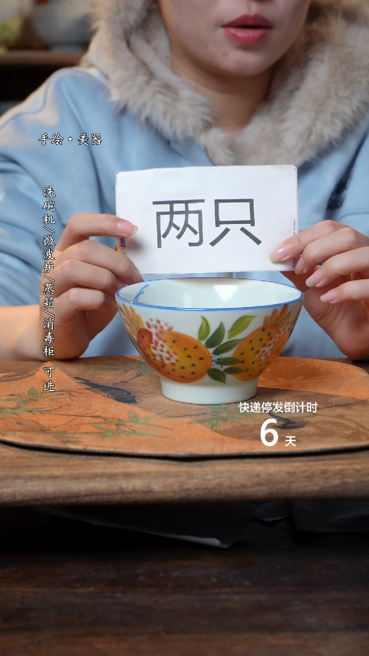 【闪购商品】碗2个景德镇高温瓷食品级