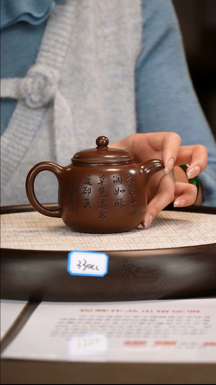 茶壶紫砂【程辉】紫泥匏尊   330CC