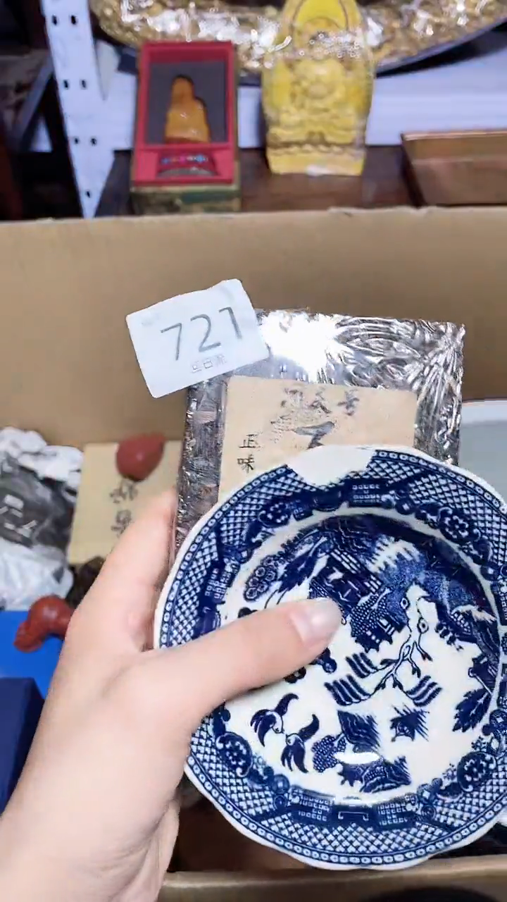 【闪购商品】瓷器碎片瓷器碎片