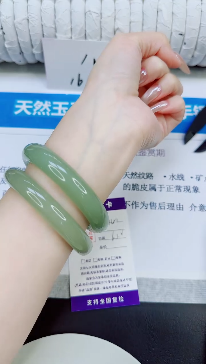 未镶嵌手镯石英质玉141/61.2