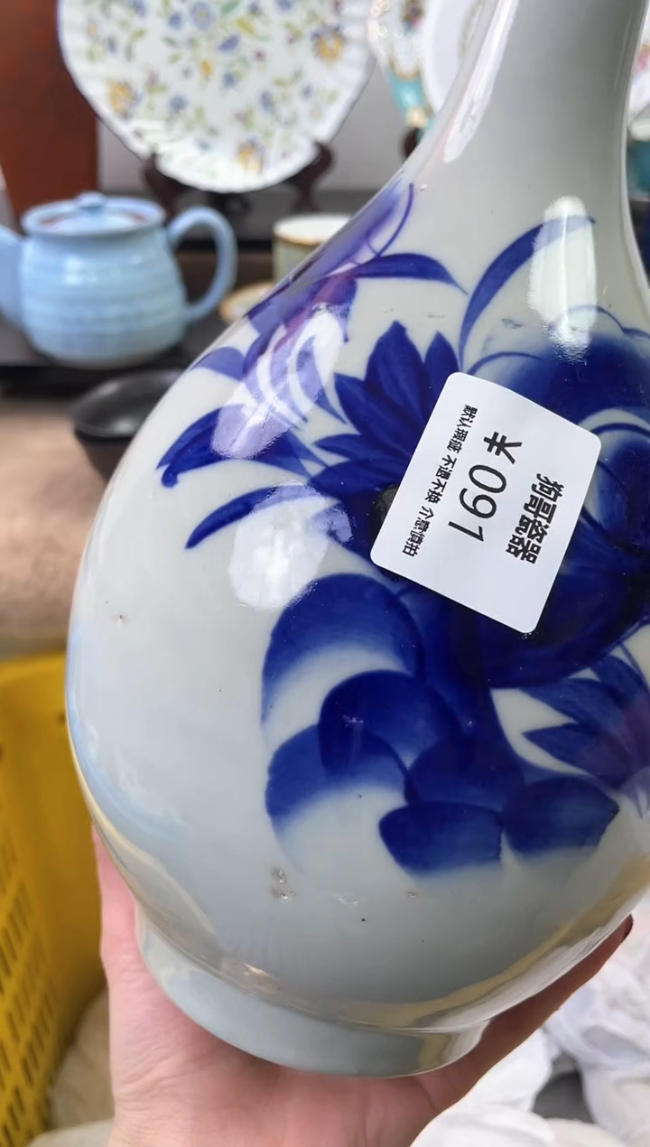 【闪购商品】瓷片91海外中古回流瓷器 默认瑕疵慎拍