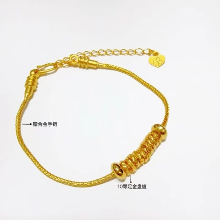 【阿柔】足金999盘缠配件10颗-卡5-6mm(赠DIY合金链多样性发一)