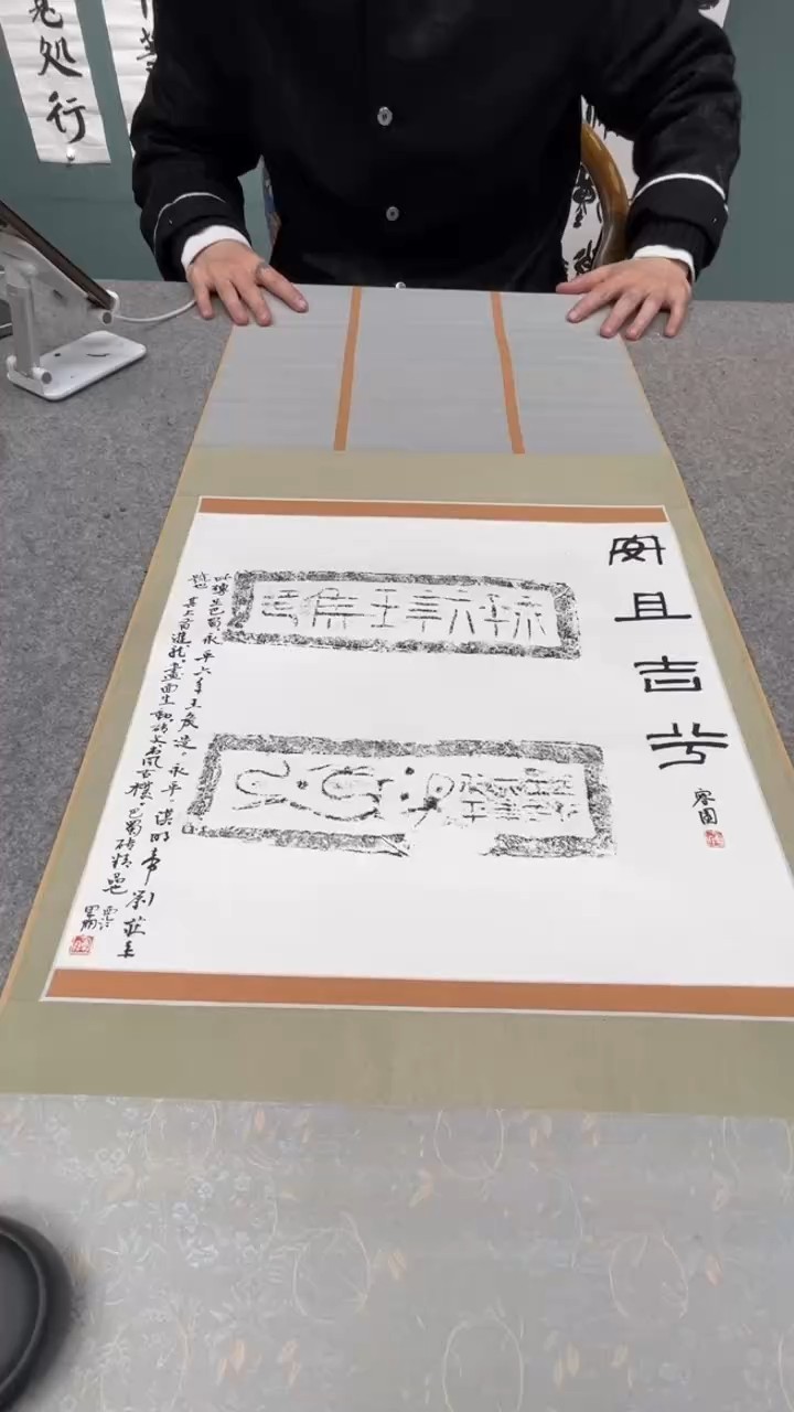 【闪购商品】书法梁老师的作品5077469