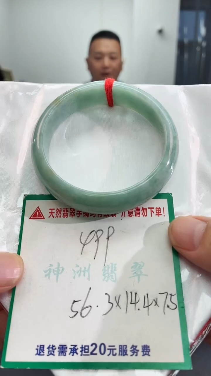 翡翠手镯未镶嵌翡翠手镯