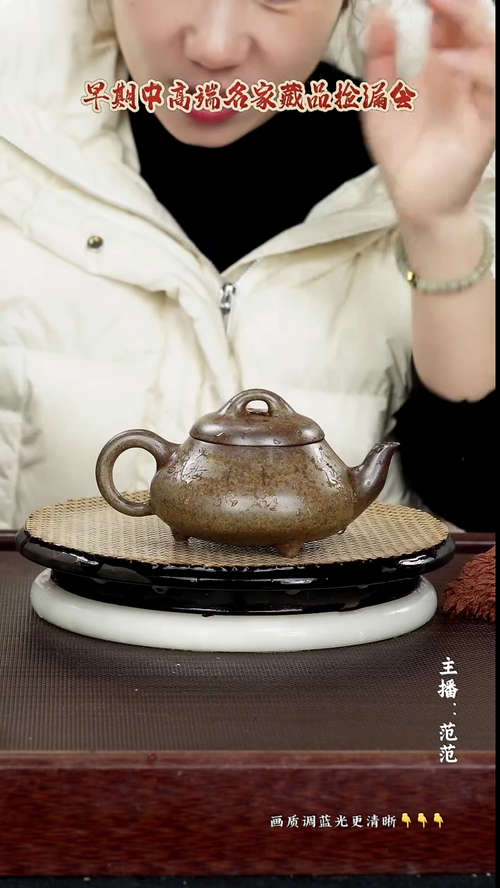 原矿紫砂泥  青段 260cc