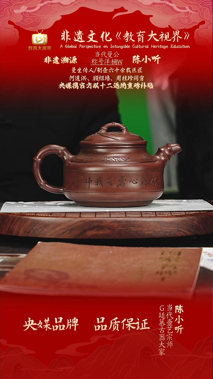 宜兴原矿高端紫砂 老紫泥  880CC