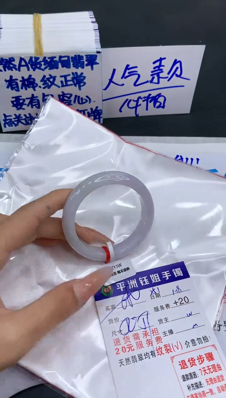 【闪购商品】翡翠手镯未镶嵌1111111111