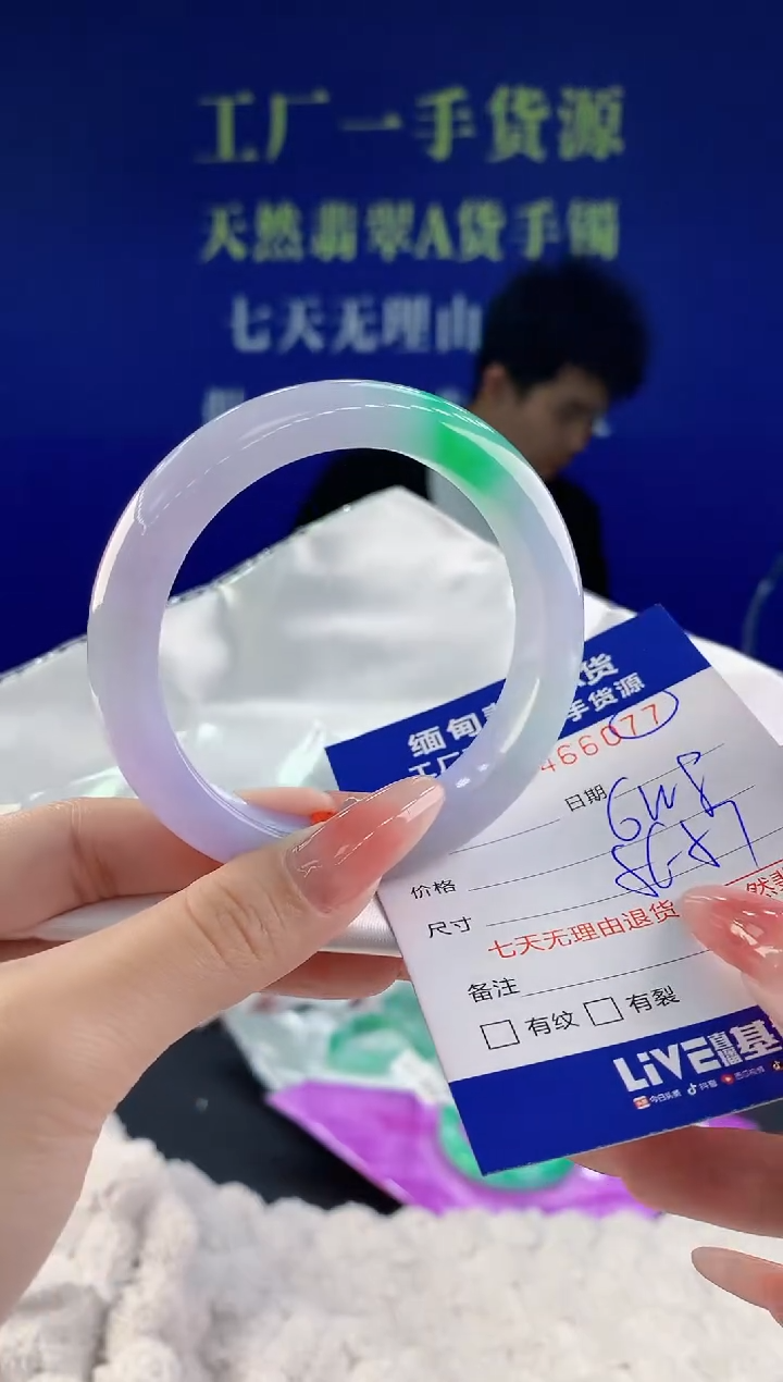 【闪购商品】翡翠手镯未镶嵌77天然A货翡翠