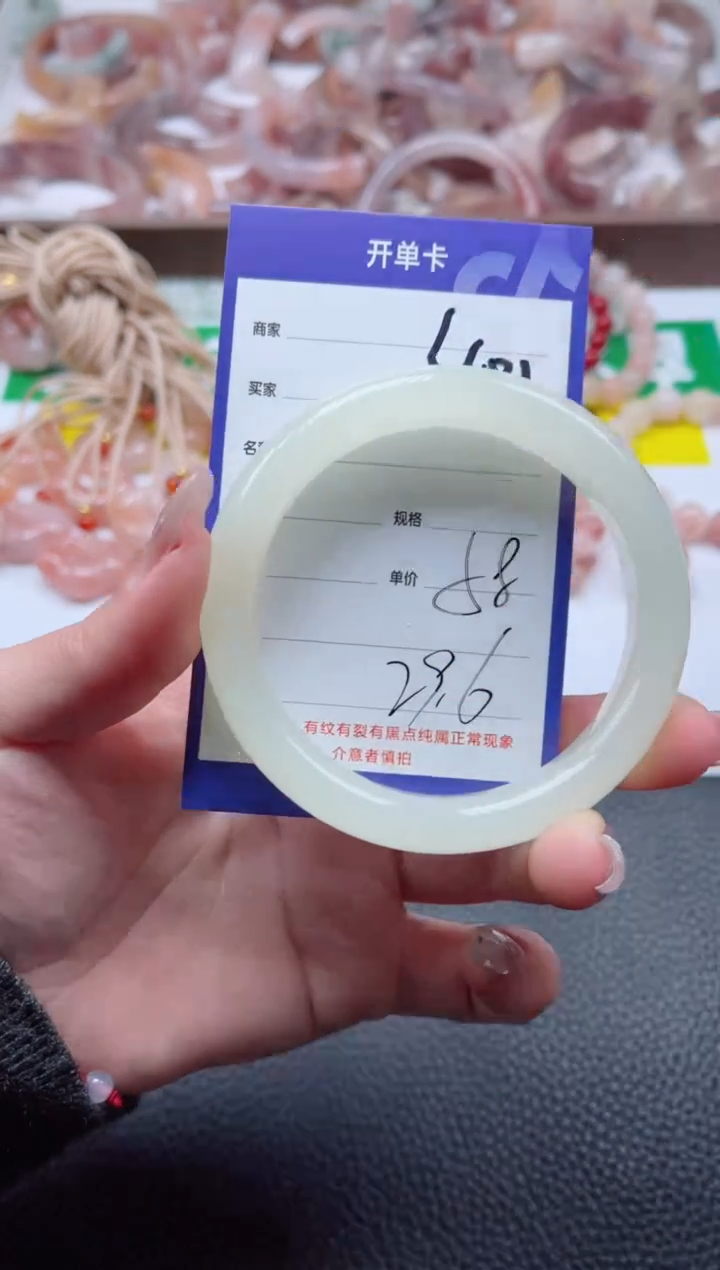 【闪购商品】石英质玉手镯未镶嵌481-58