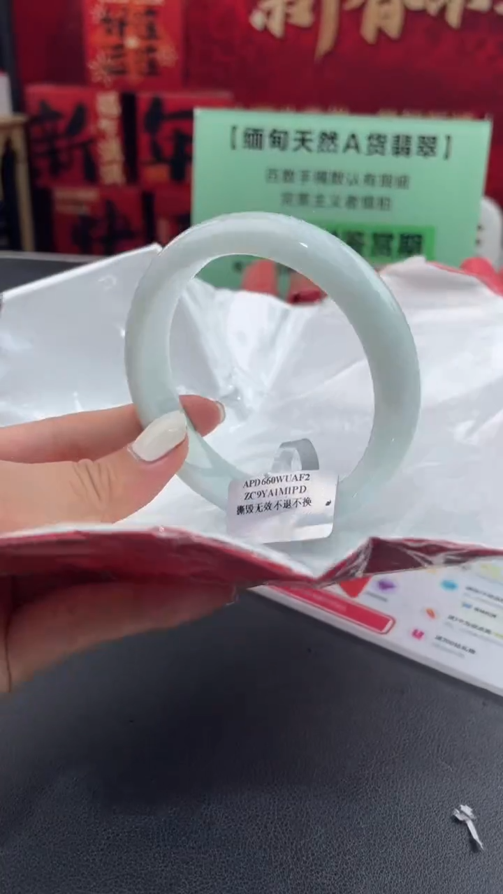 【闪购商品】翡翠手镯未镶嵌5翡翠手镯