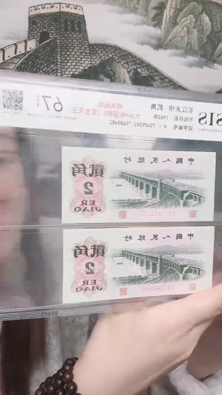 【闪购商品】（红利专属）双生天王单张