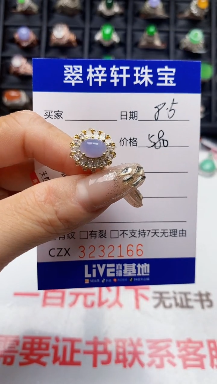 翡翠戒指银S925镶嵌2166