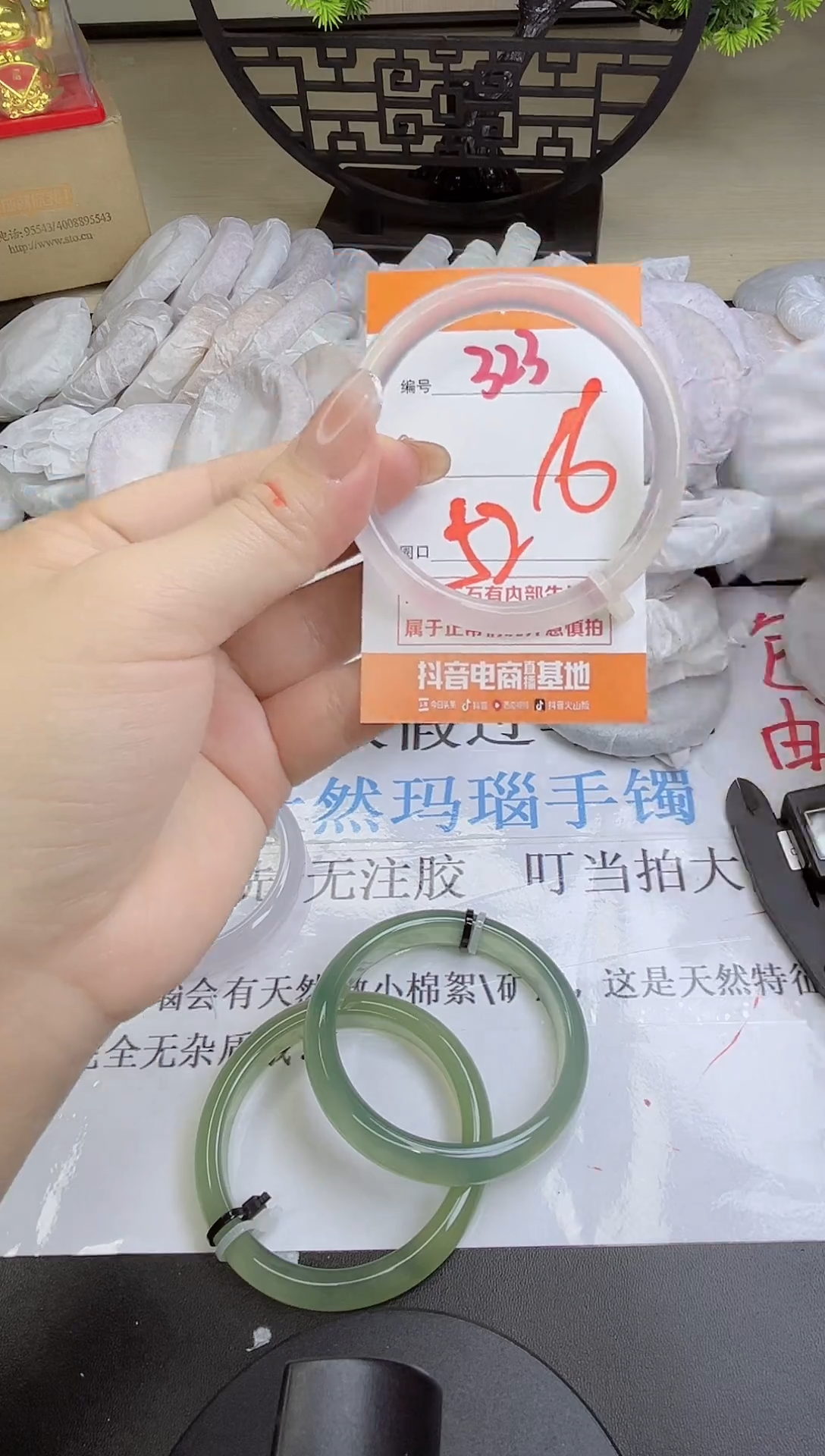 手镯玛瑙/玉髓未镶嵌323
