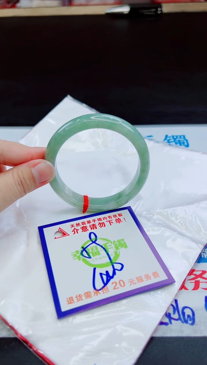 未镶嵌手镯翡翠天然缅甸翡翠A货！A货！A货！A货！A货！