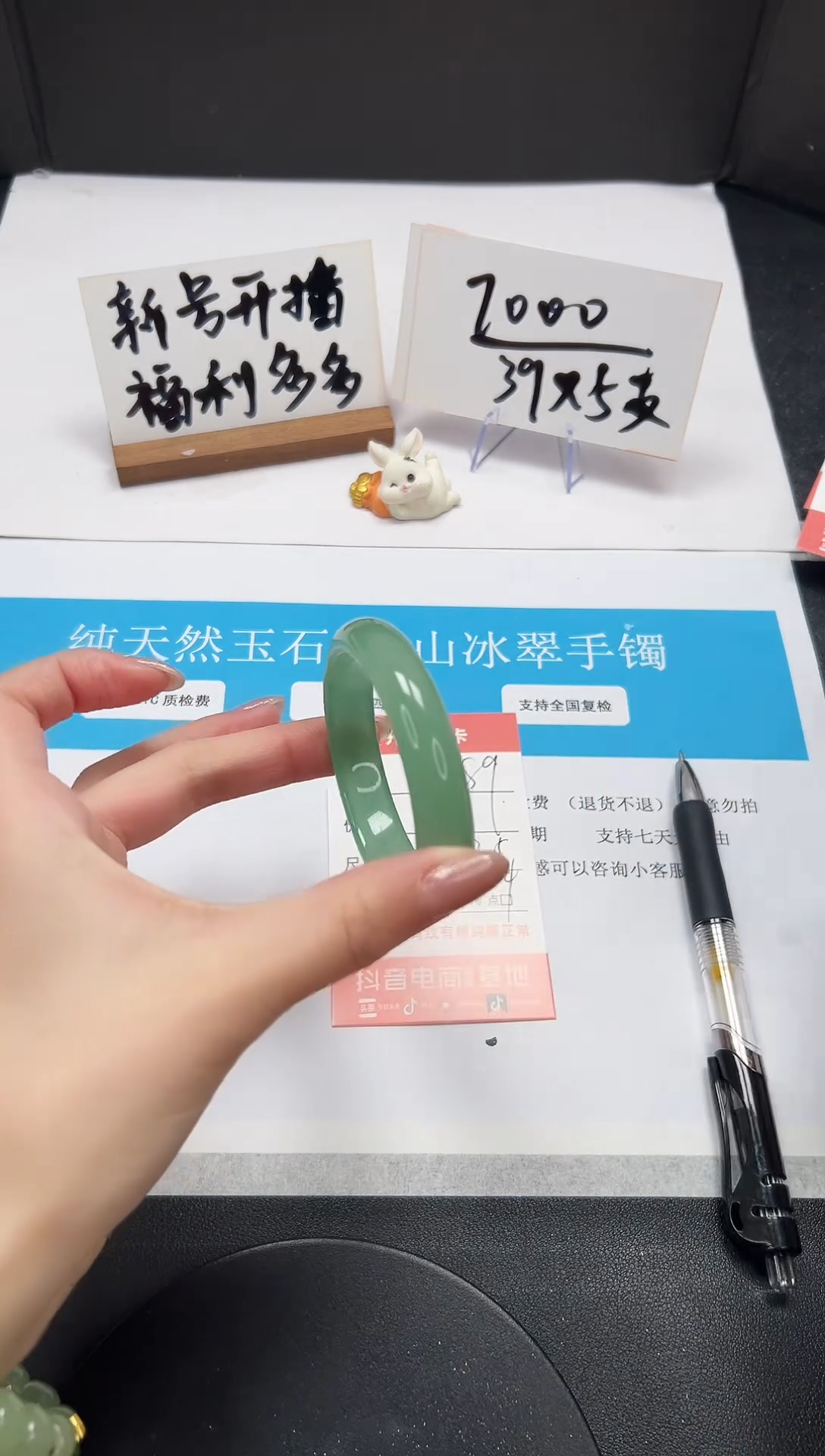 【闪购商品】石英质玉手镯未镶嵌A89-53.5-