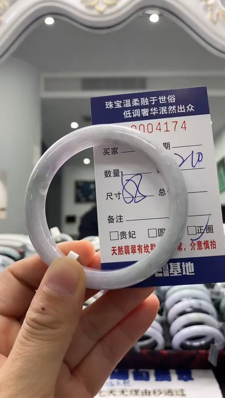 未镶嵌手镯翡翠天然缅甸A货翡翠