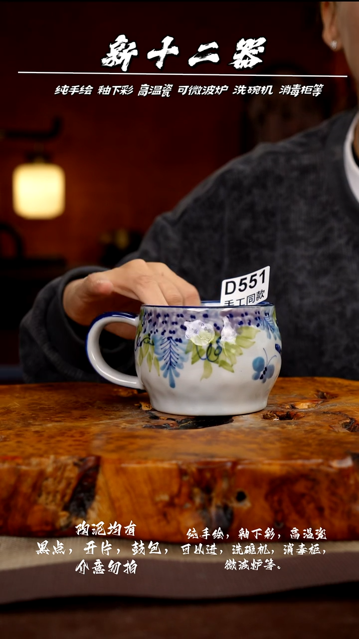 其他D551新十二器瓷器