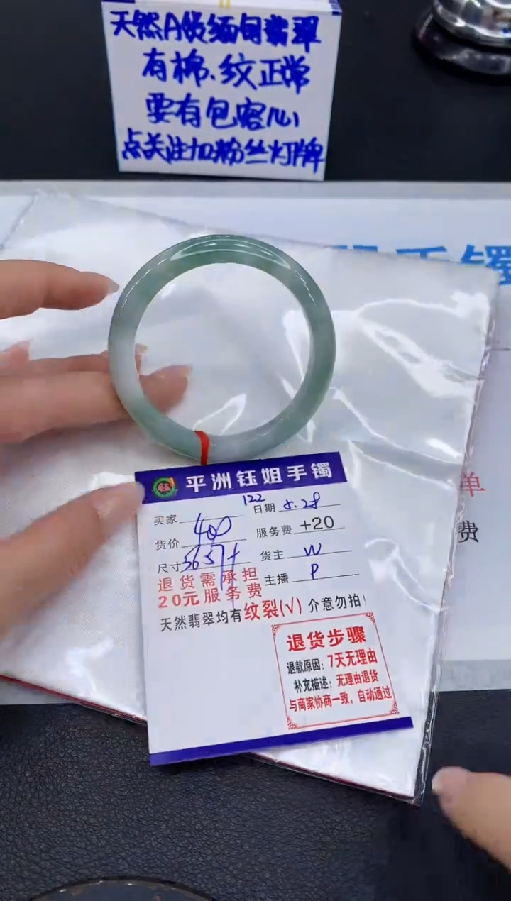 翡翠手镯未镶嵌1111111111