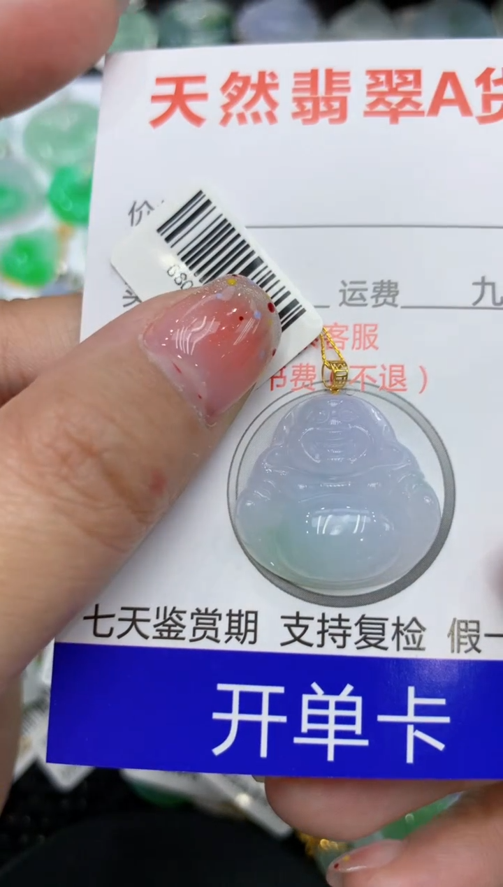 【闪购商品】翡翠颈饰18K金镶嵌111111111111