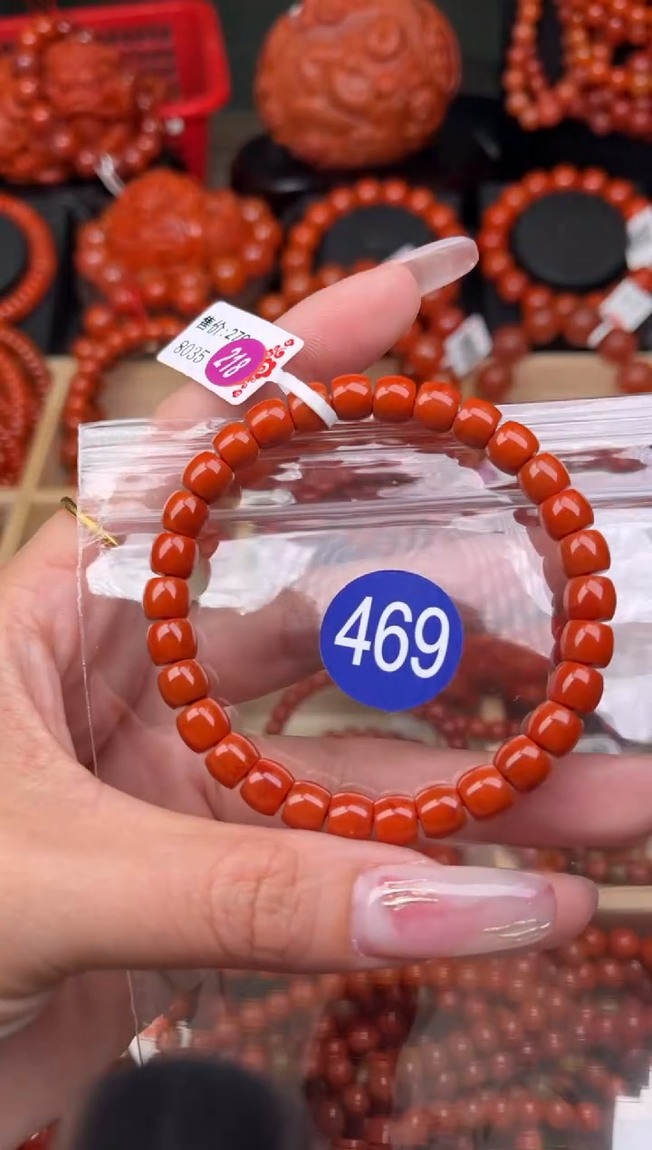 【闪购商品】南红玛瑙珠宝奇石未镶嵌469-7