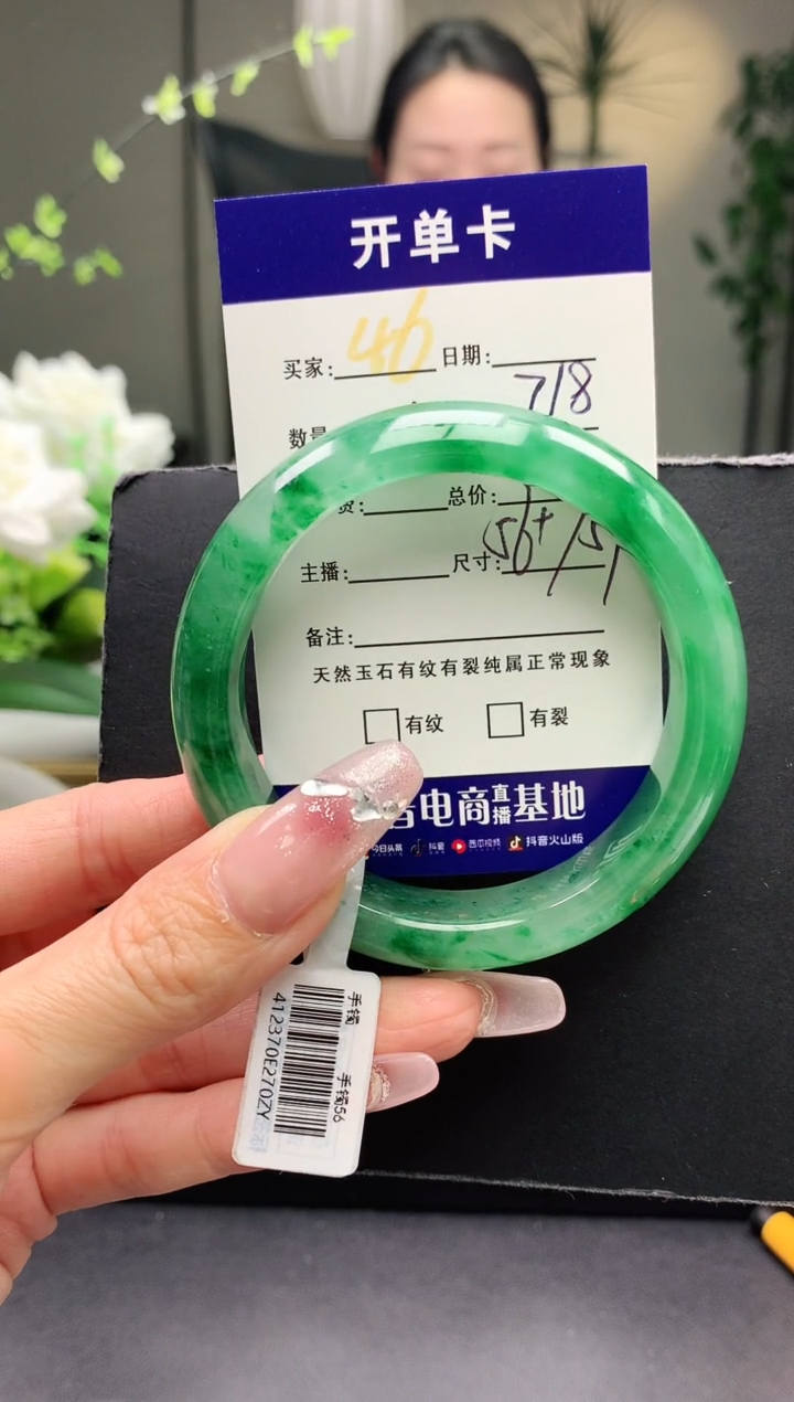 【闪购商品】石英质玉手镯未镶嵌序号46圈口56