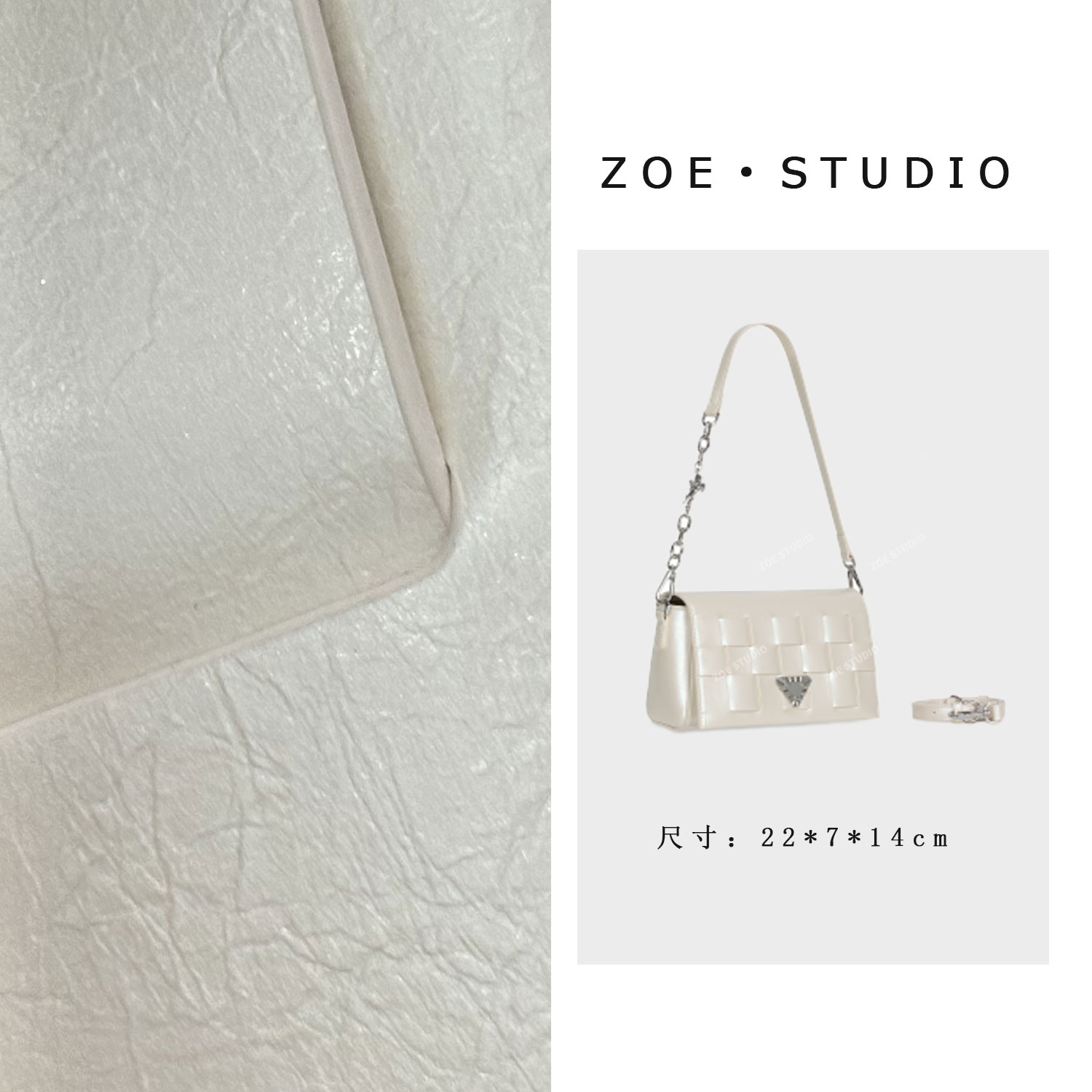 【佐伊甄选】(预)GQ-7796-珠光白女士小众秋冬小方包网红休闲潮流