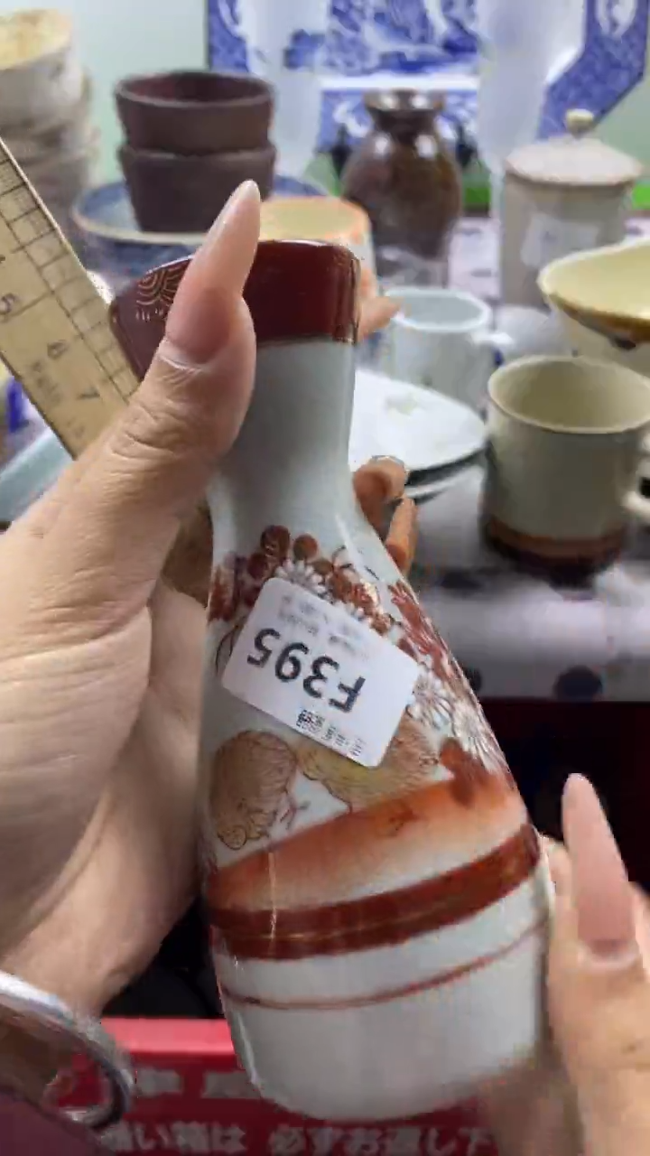 其他家***主回流瓷器默认微瑕，谨慎勿拍F395