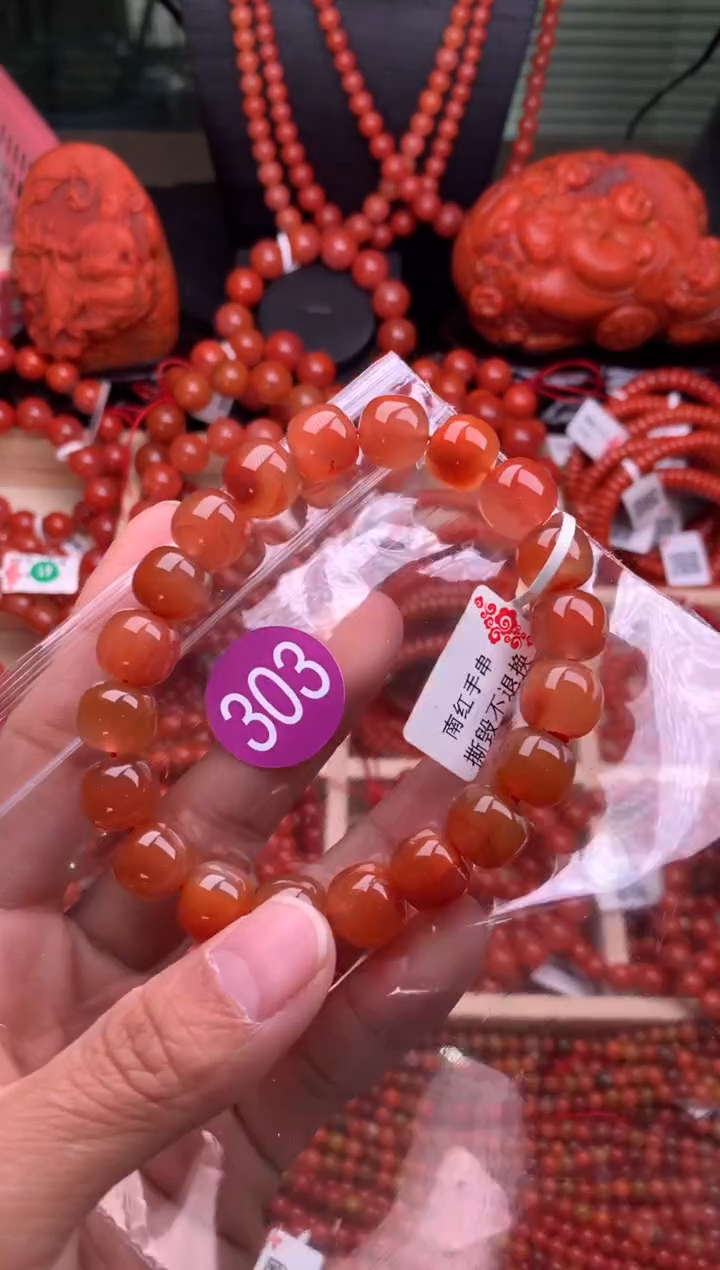 【闪购商品】南红玛瑙珠宝奇石未镶嵌303-10