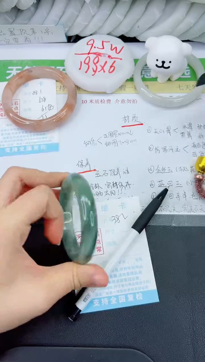 【闪购商品】石英质玉手镯未镶嵌382-56.8