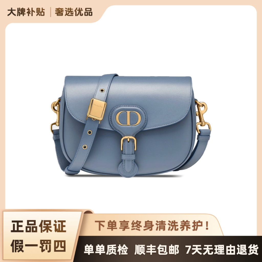 未使用 DIOR/迪奥 迪奥Bobby纯色字母