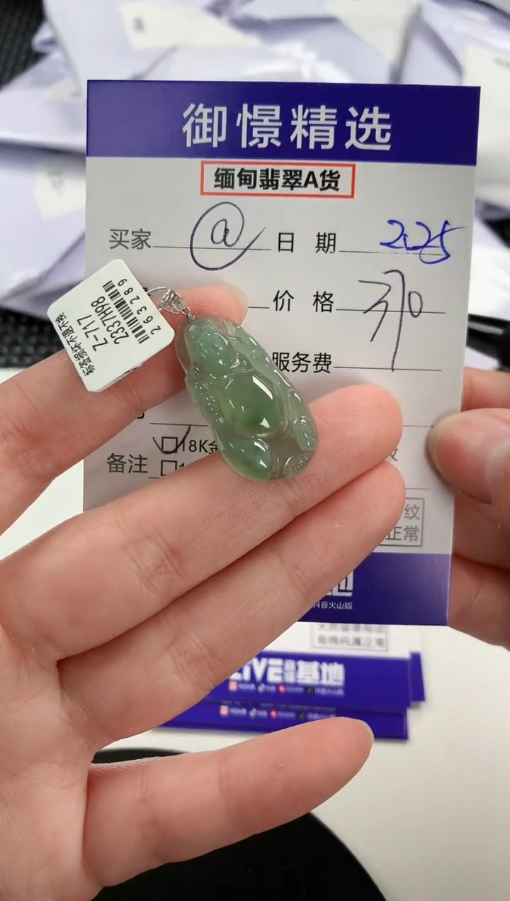 【闪购商品】翡翠颈饰18K金镶嵌67        
