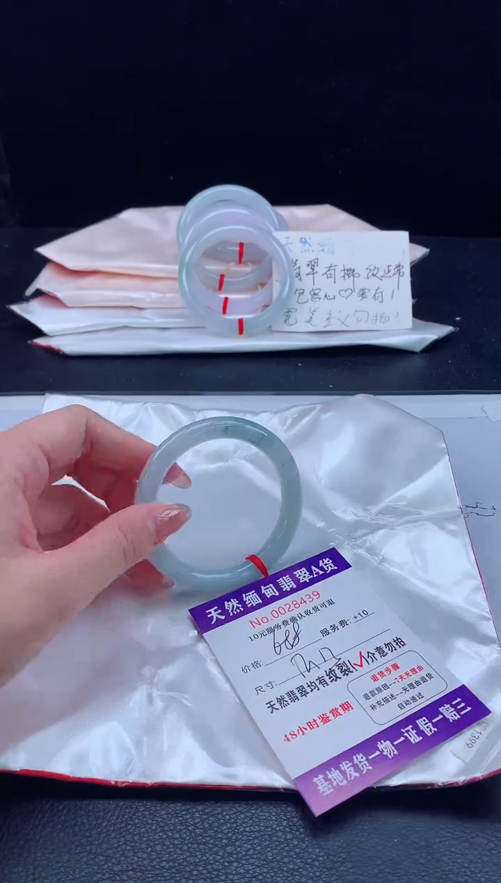翡翠手镯未镶嵌翡翠手镯   完美者勿拍