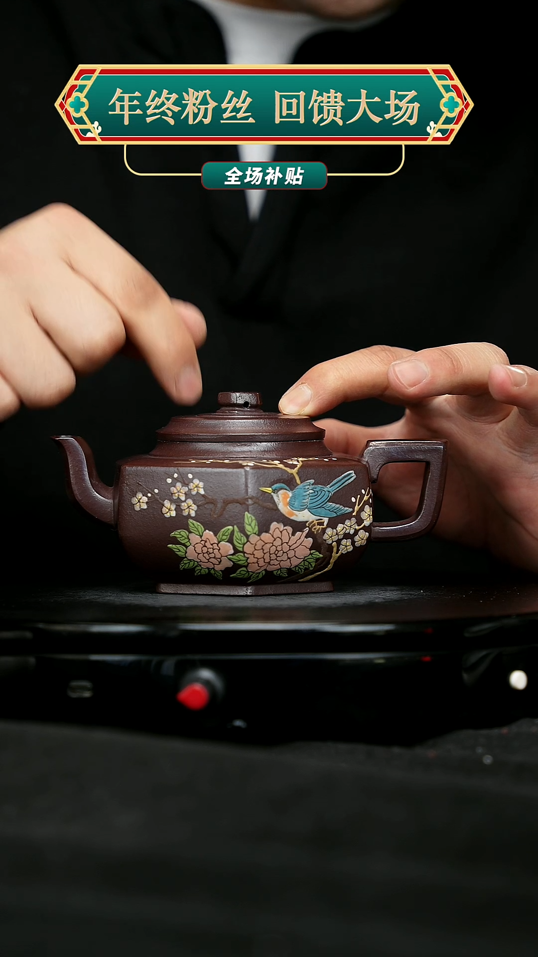 【闪购商品】宜兴原矿高端紫砂105