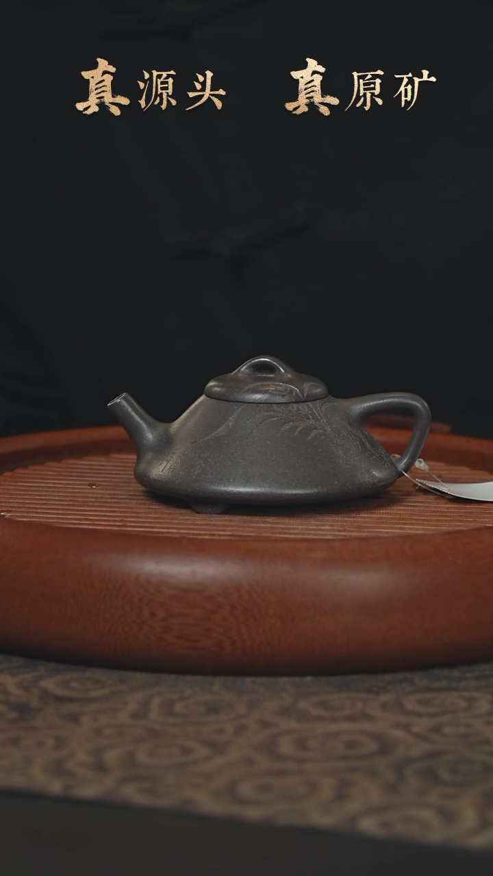 【闪购商品】紫砂茶壶4a23天青泥合瓢160cc