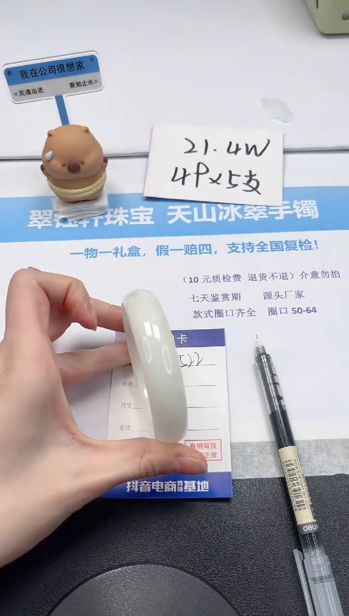 【闪购商品】和田玉手镯未镶嵌V522-58.2