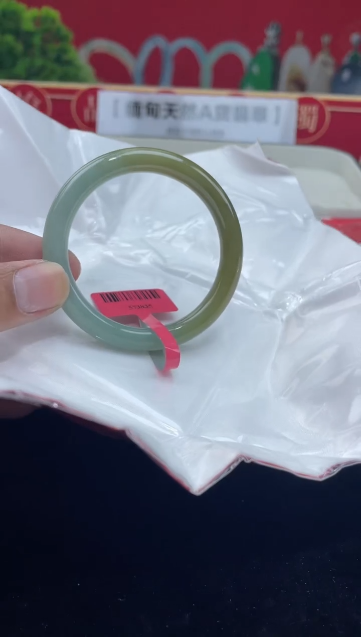 【闪购商品】翡翠手镯（贵妃镯）未镶嵌手镯8