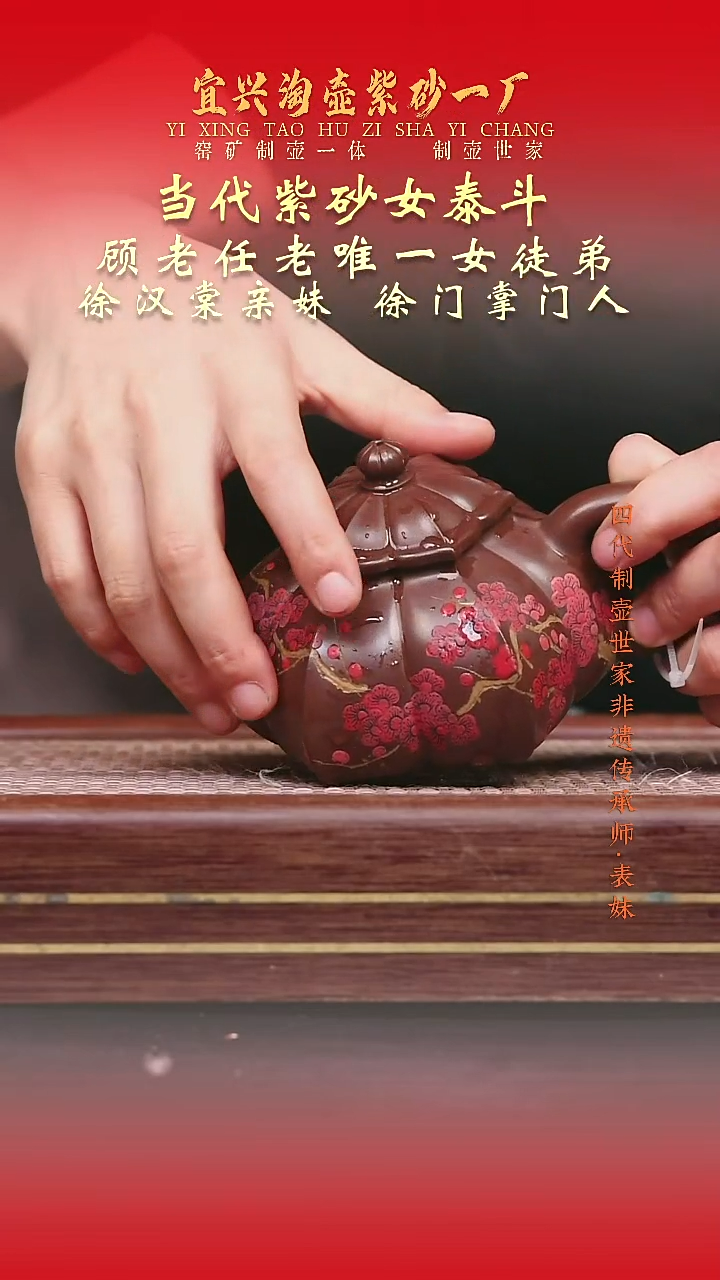 茶壶紫砂高端精品紫砂壶