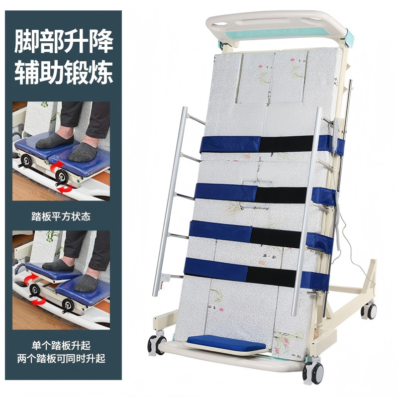 电动站立家用康复训练遥控护理瘫痪训练站立康复床