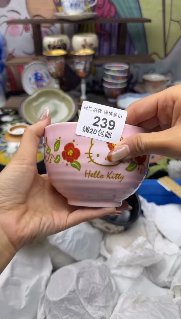 瓷片绿*小太阳小小小太阳239