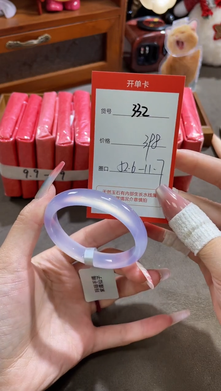 【闪购商品】玛瑙/玉髓手镯未镶嵌332