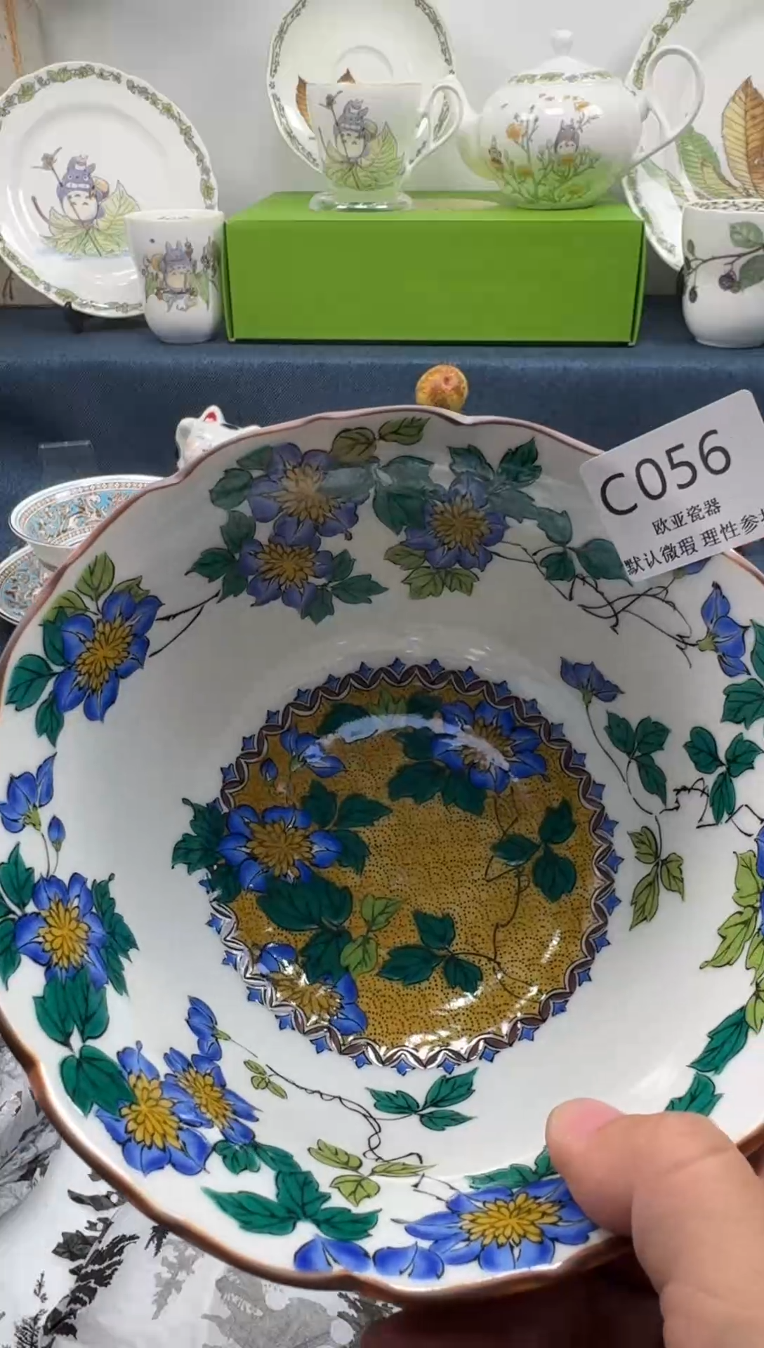 瓷片遇**缘瓷片瓷片瓷片 C056