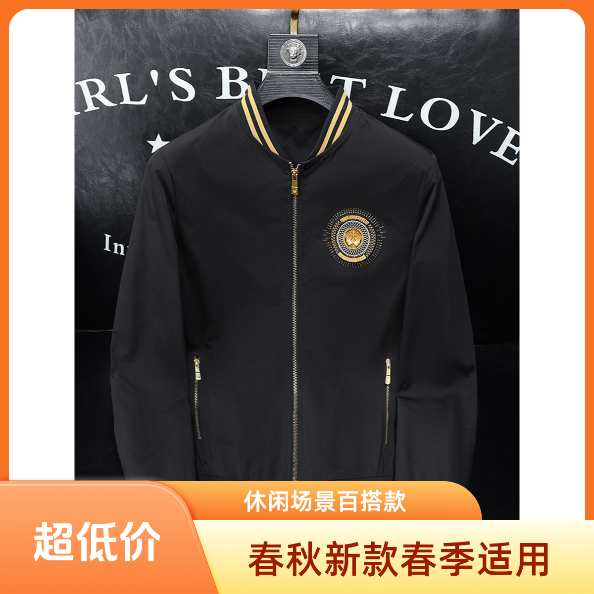 双人头2025春秋新款 IUIUG欧货潮流男士夹克外套-87408