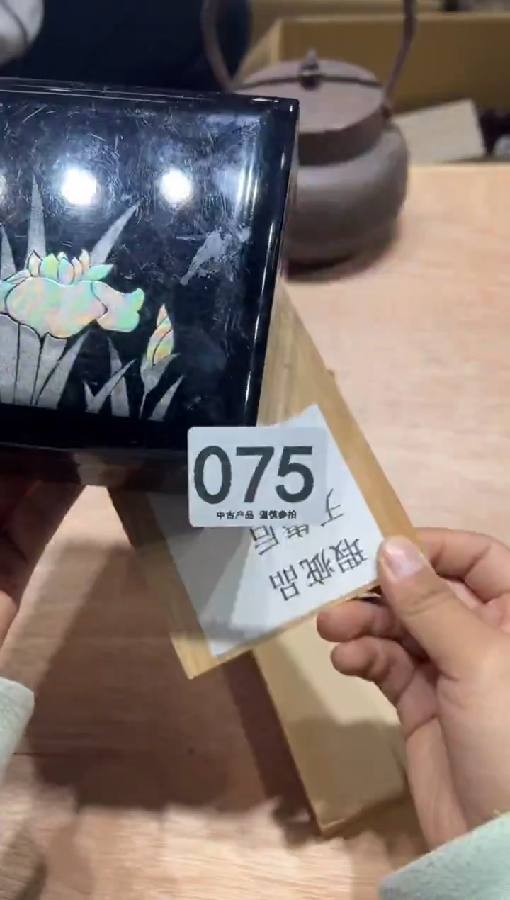 用****8075茶摆件           