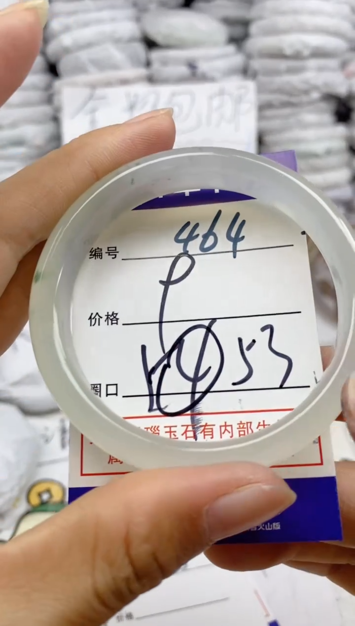 手镯玛瑙/玉髓未镶嵌464