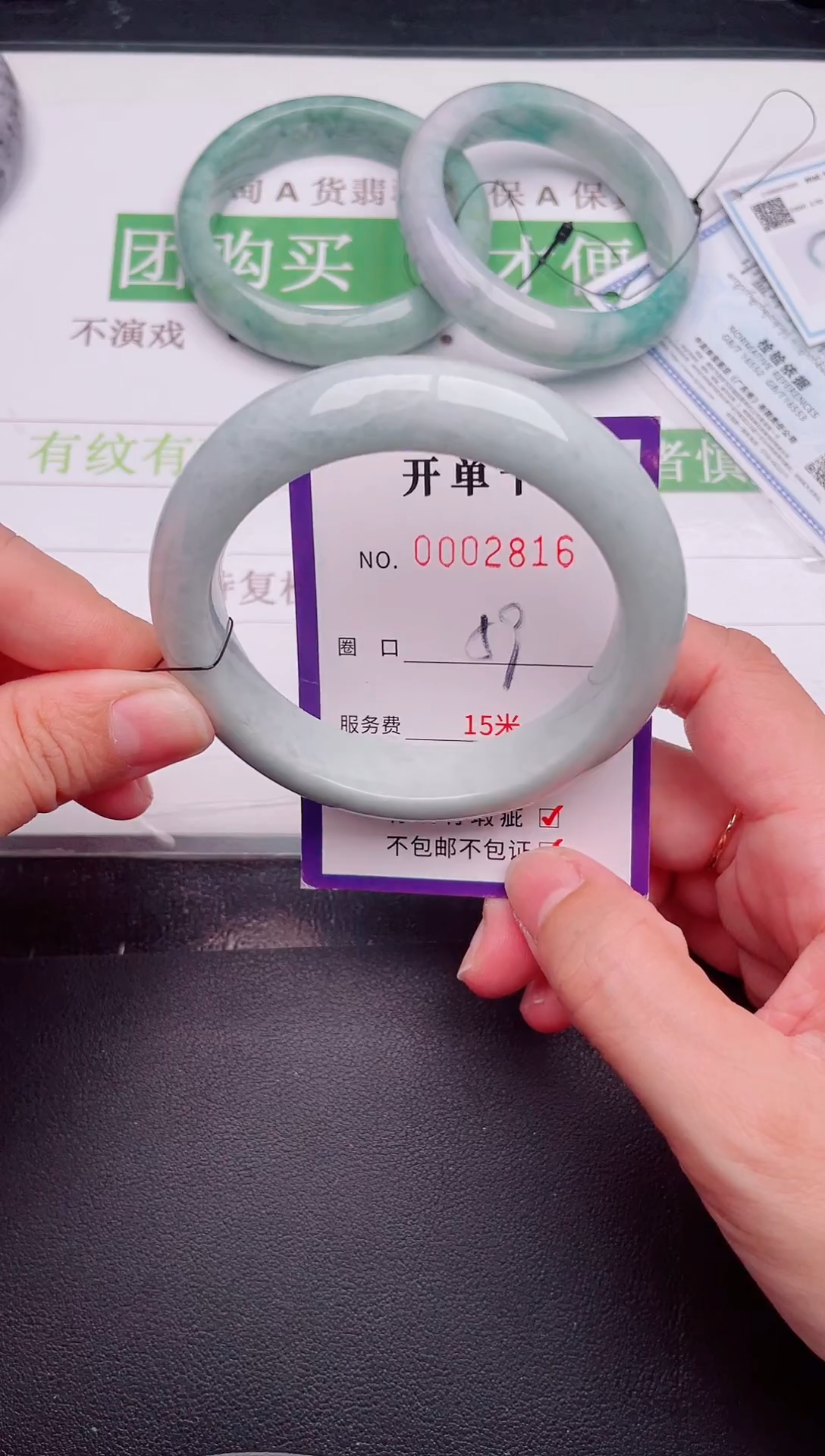 未镶嵌手镯翡翠翡翠手镯未镶嵌